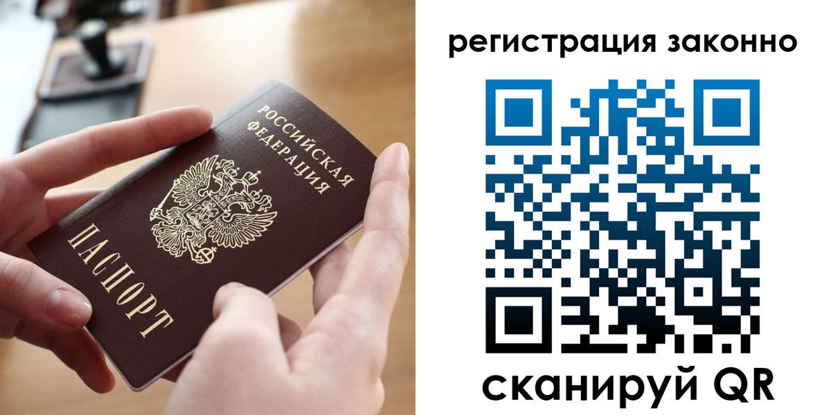 прописка поиск в Кунгуре
