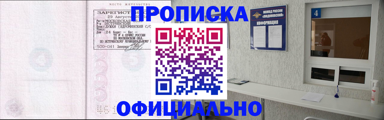 временная регистрация госуслуги в Кунгуре