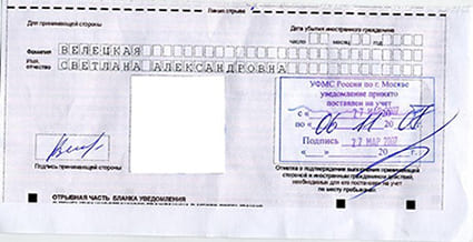 временная регистрация в Кунгуре